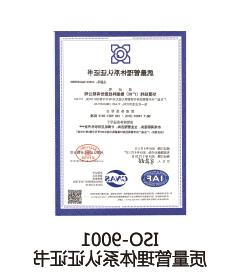 ISO-9001 Quality Management system certification